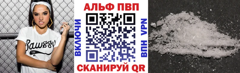 мега рабочий сайт  Сураж  Альфа ПВП VHQ 