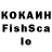 Кетамин VHQ bibicha ania