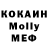 МЕТАДОН белоснежный SickEdits