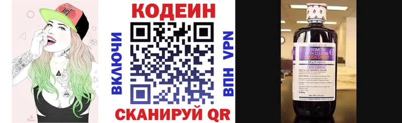 Кодеиновый сироп Lean Purple Drank  OMG вход  Сураж 