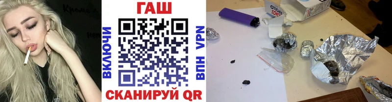 ГАШ hashish  Сураж 
