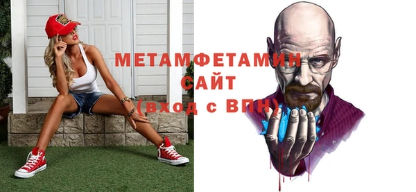 кокаин Балабаново