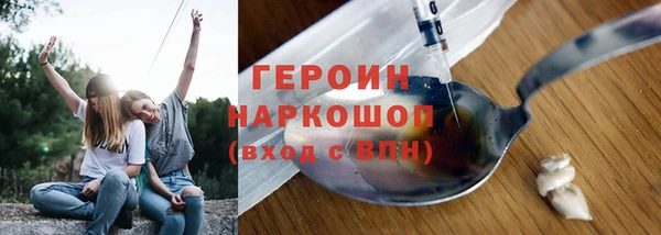 кокаин Балабаново