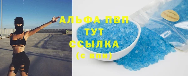 кокаин Балабаново