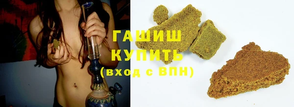 кокаин Балабаново