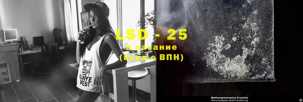кокаин Балабаново