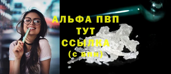 кокаин Балабаново
