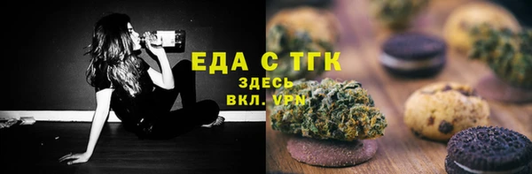 кокаин Балабаново