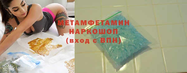 меф VHQ Балахна
