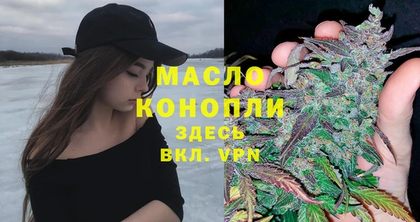кокаин Балабаново