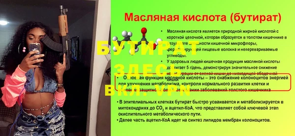 меф VHQ Балахна
