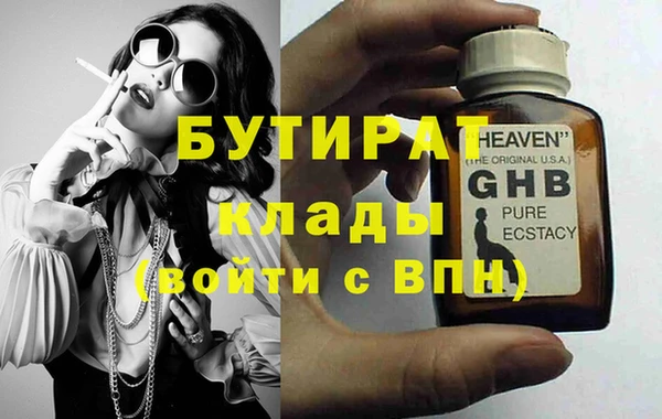 кокаин Балабаново