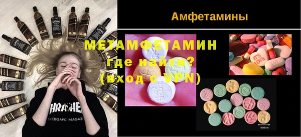 меф VHQ Балахна