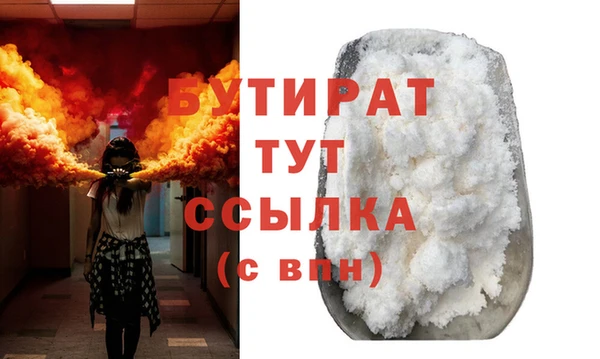 меф VHQ Балахна