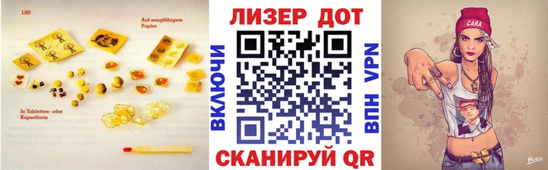 Лсд 25 экстази кислота  ссылка на мегу сайт  Сураж 