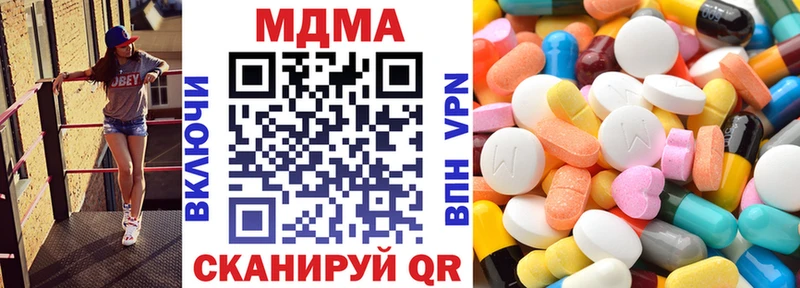 где купить   Сураж  MDMA молли 