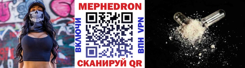 площадка какой сайт  где купить   Сураж  Мефедрон мяу мяу 