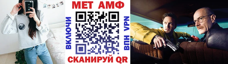 МЕТАМФЕТАМИН Methamphetamine  Сураж 