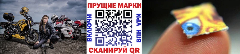 Наркотические марки 1,8мг Сураж