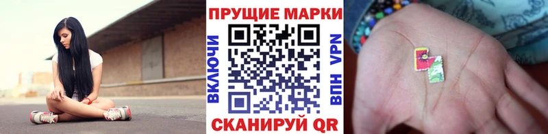 Марки 25I-NBOMe 1,5мг  где можно купить наркотик  Сураж 