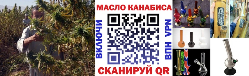 закладка  Сураж  ТГК вейп 